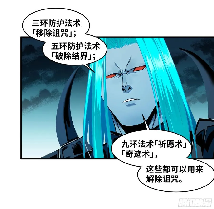 114 水之生灵与忠告40