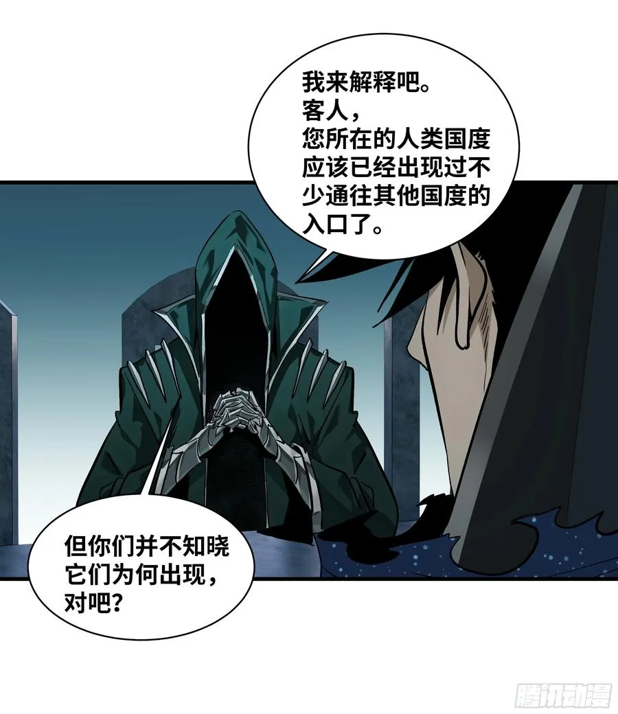 121 国度战争44