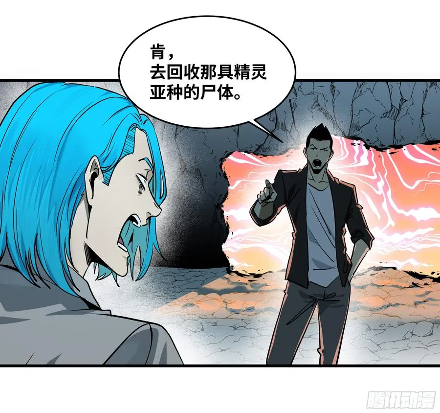 113 下一站43
