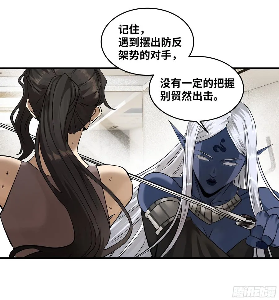 113 下一站8