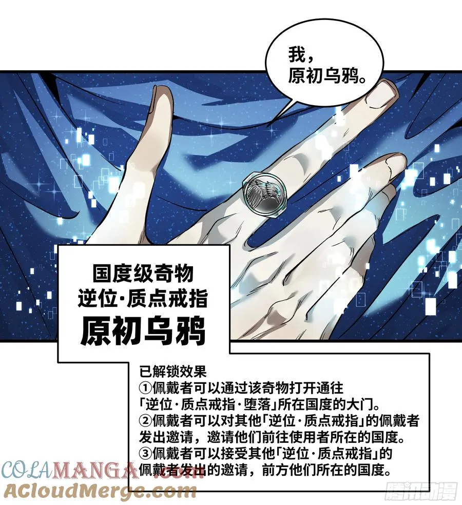 122 你的前方，再无敌手21