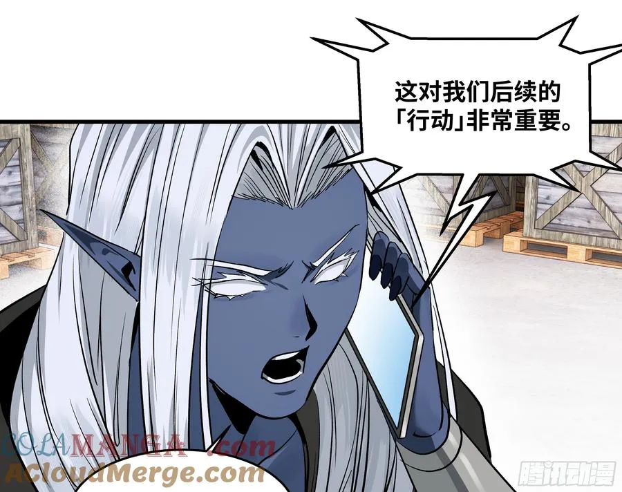 113 下一站27