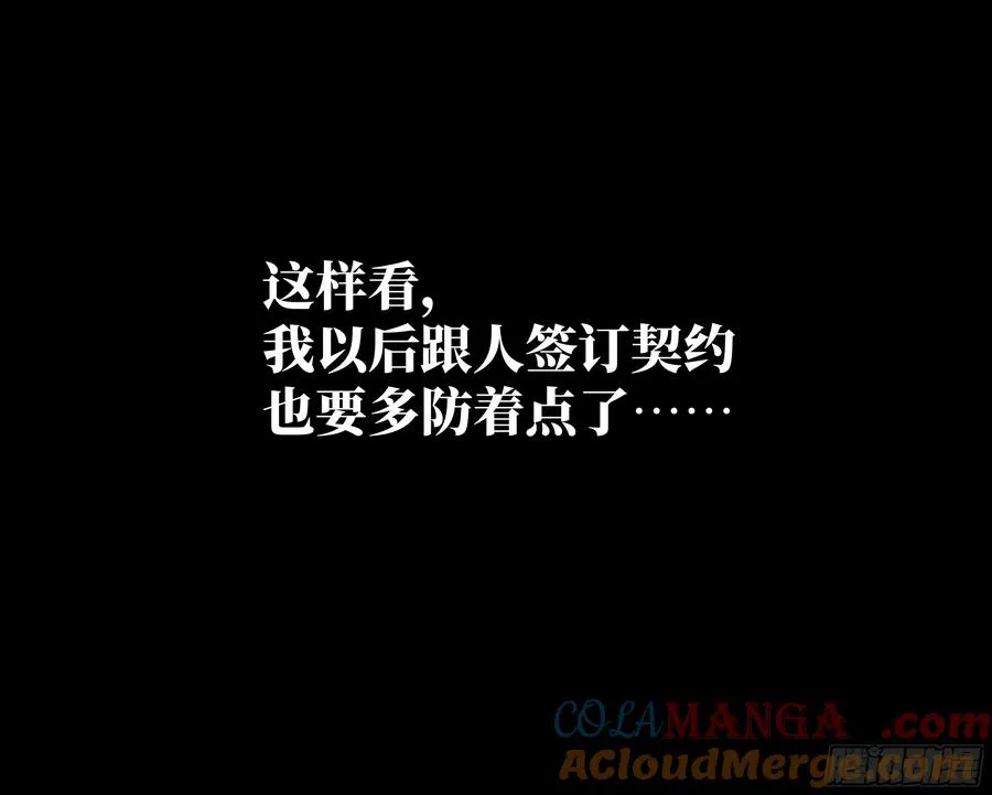 117 卓尔的信用24