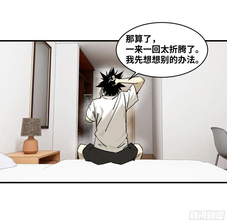 114 水之生灵与忠告32