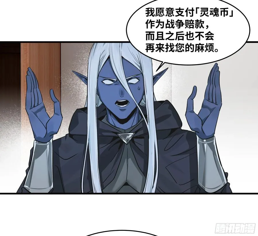 117 卓尔的信用2