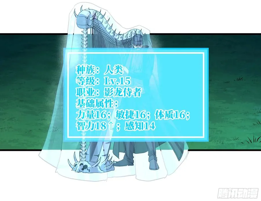 122 你的前方，再无敌手32
