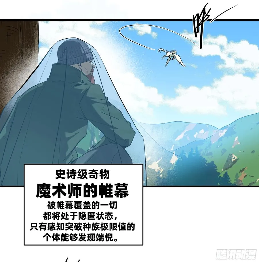 121 国度战争4