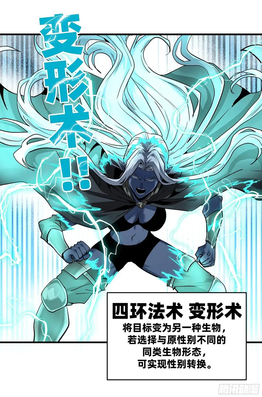 117 卓尔的信用20