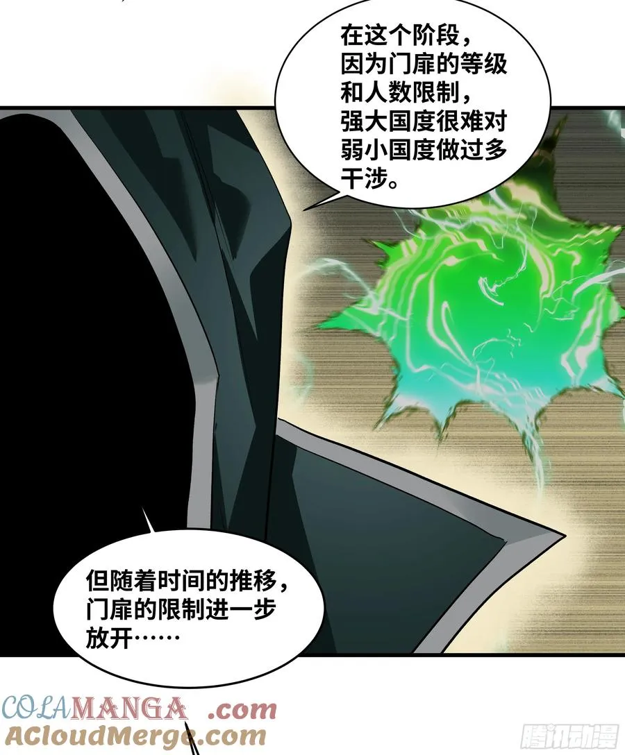 121 国度战争48