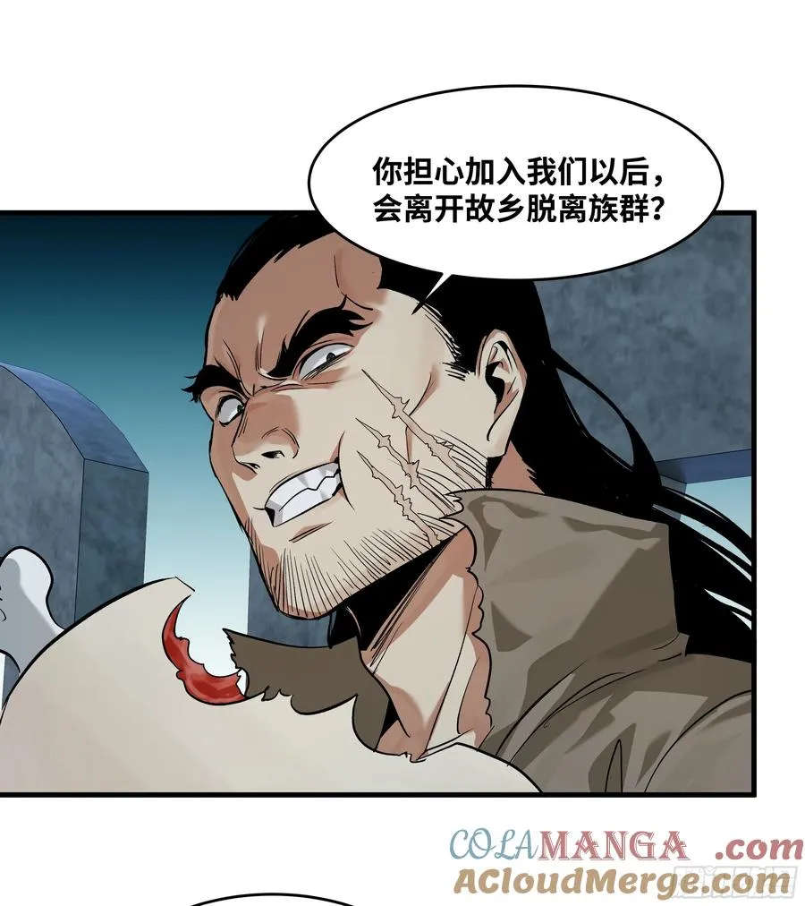 122 你的前方，再无敌手3