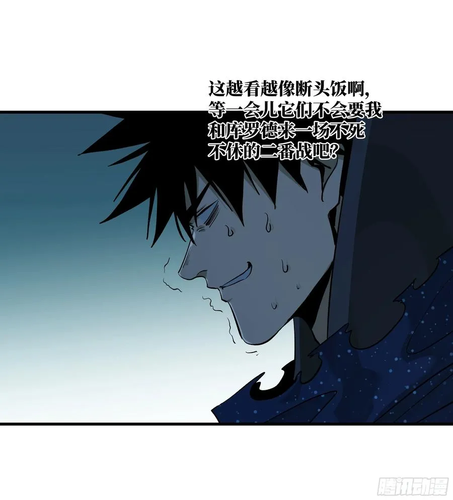 121 国度战争40