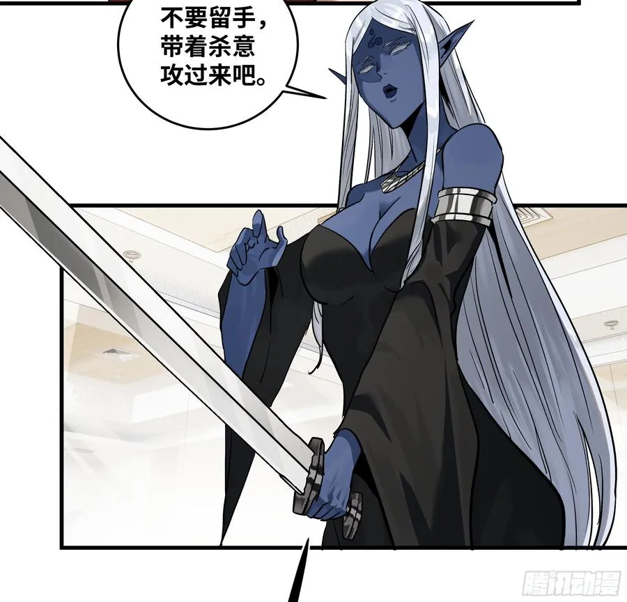 113 下一站2