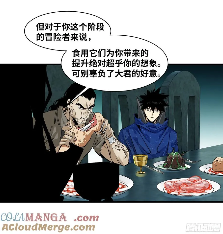 121 国度战争30