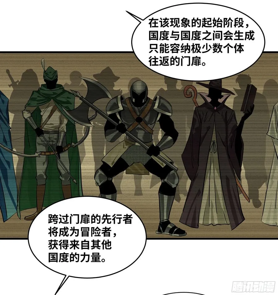 121 国度战争47