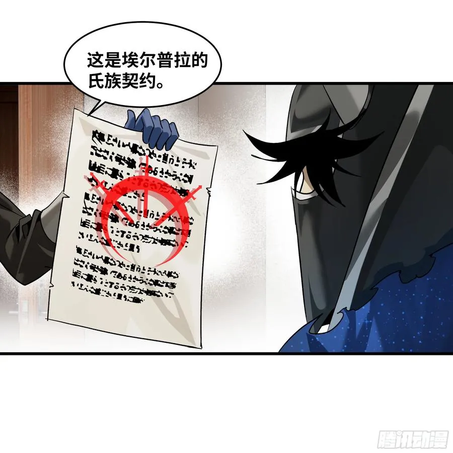 117 卓尔的信用13
