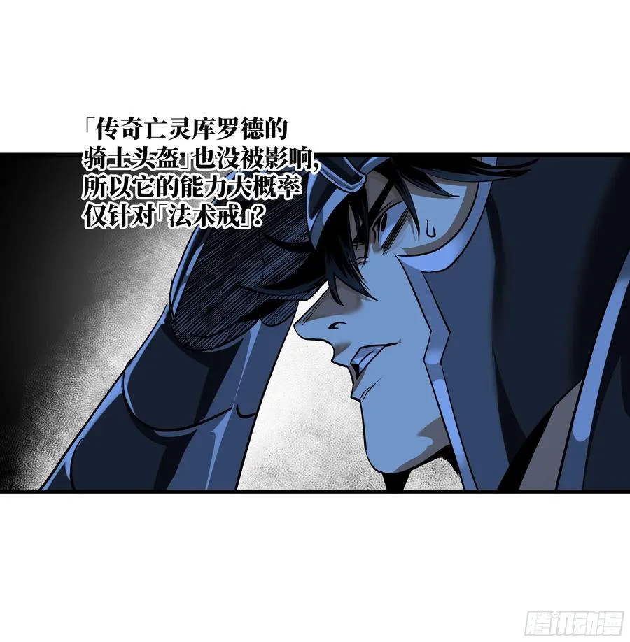 116 卓尔的战术17