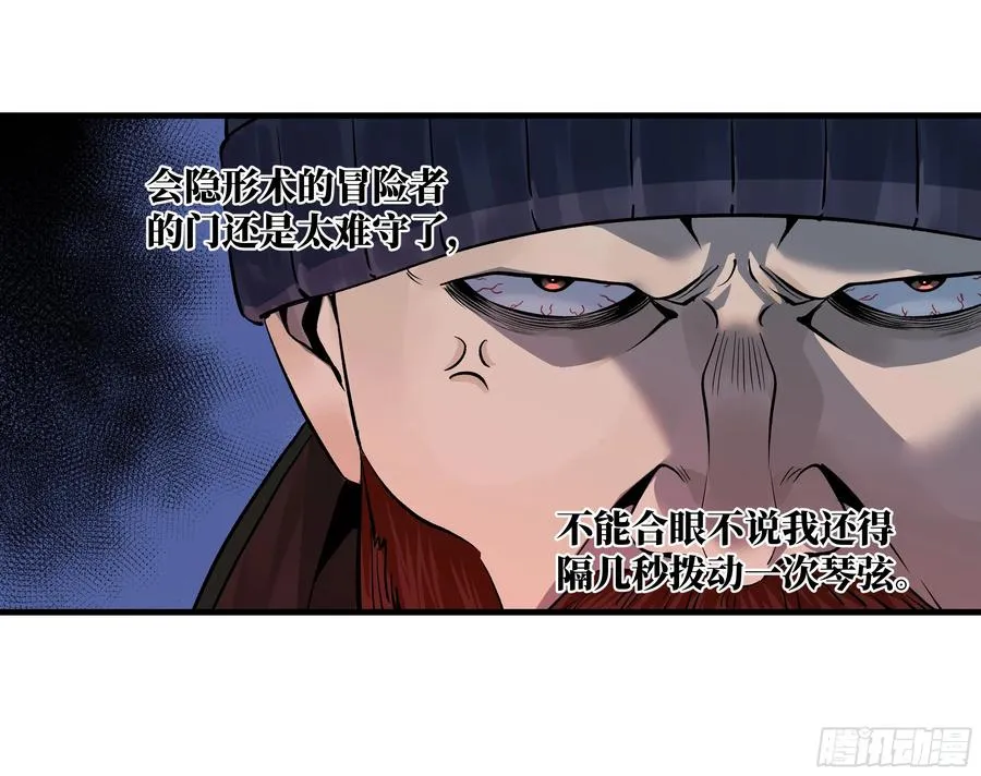 122 你的前方，再无敌手13