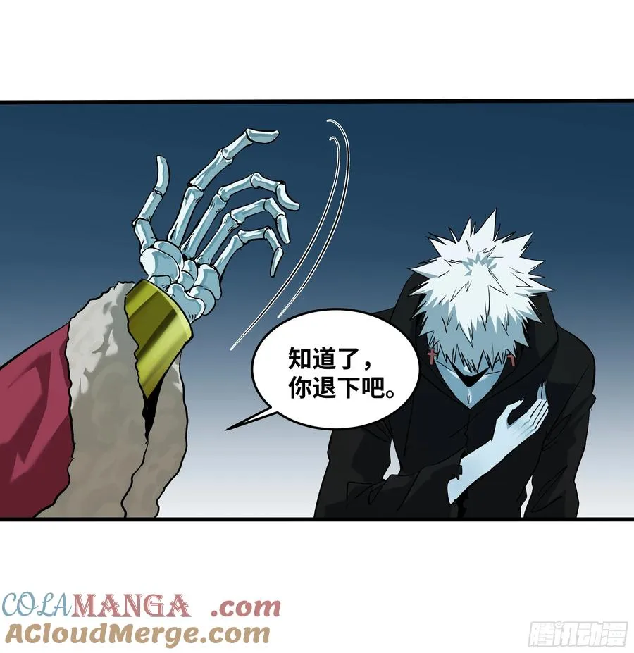 121 国度战争21