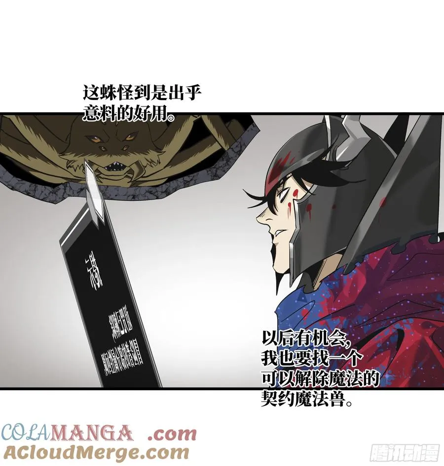 117 卓尔的信用12