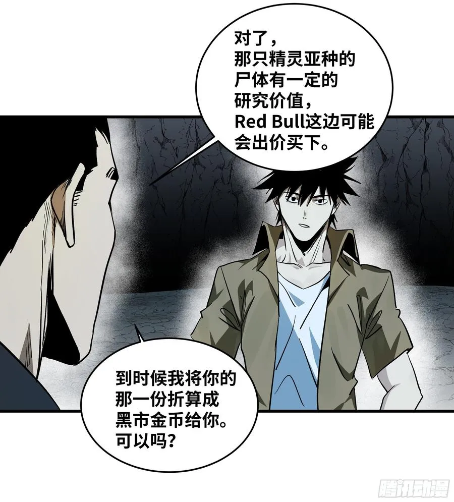 113 下一站41