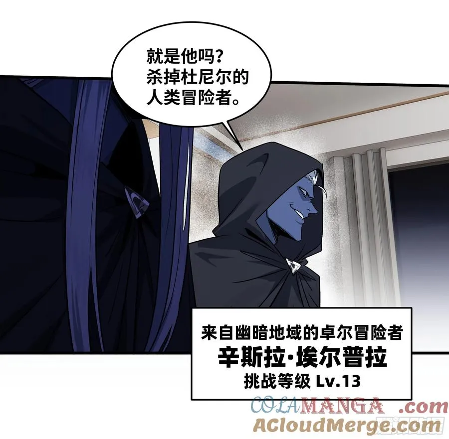 115 结算与夜战36