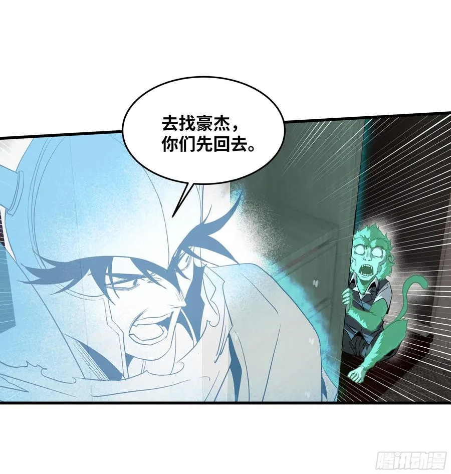 116 卓尔的战术4