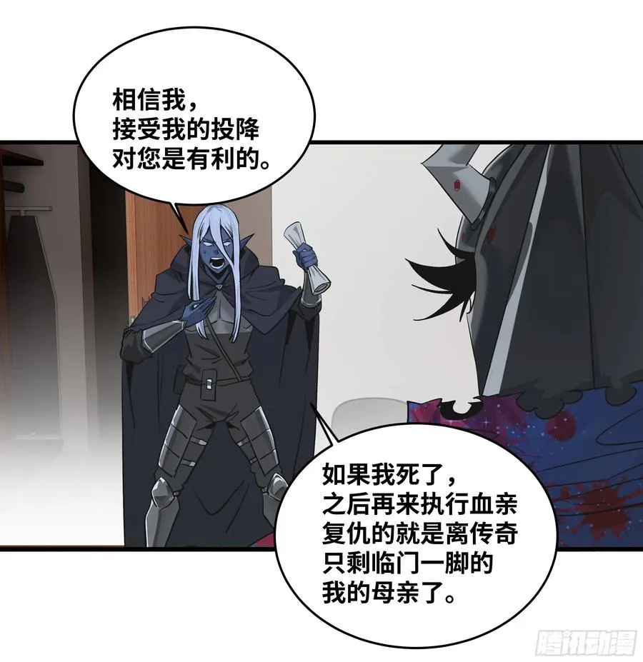 117 卓尔的信用8