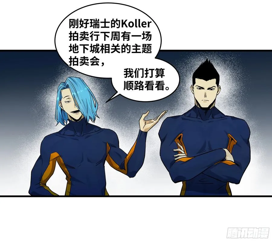 117 卓尔的信用38