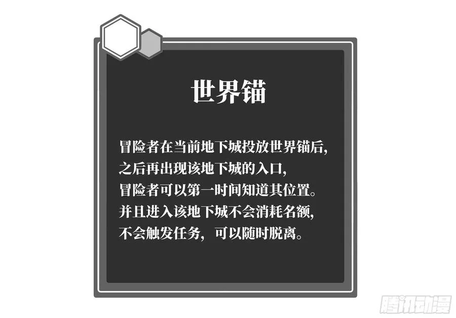 115 结算与夜战5