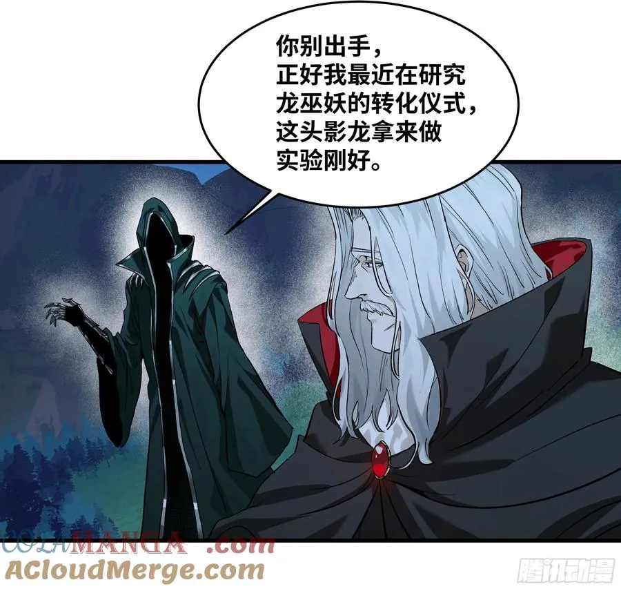 122 你的前方，再无敌手36