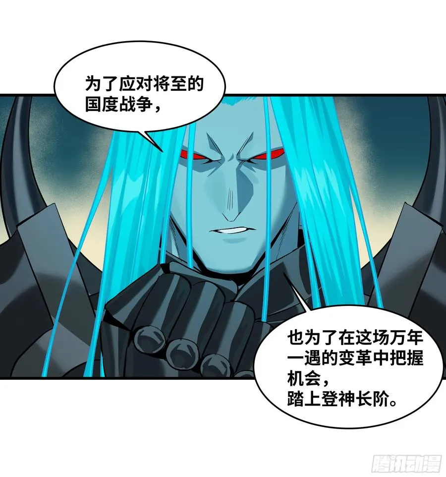 121 国度战争50