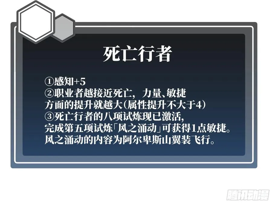 117 卓尔的信用35