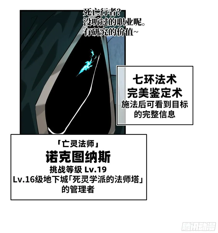 121 国度战争17