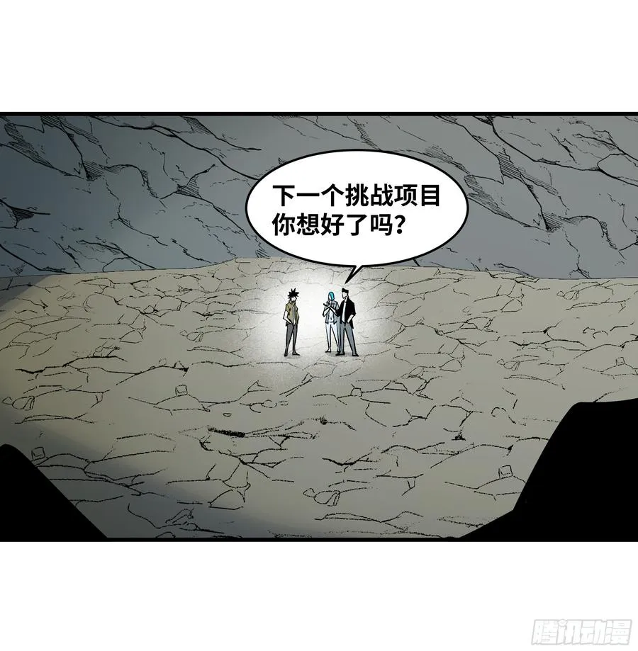 113 下一站47