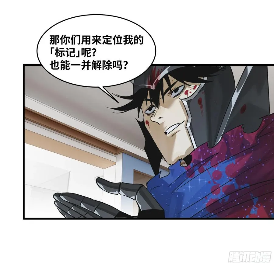 117 卓尔的信用5