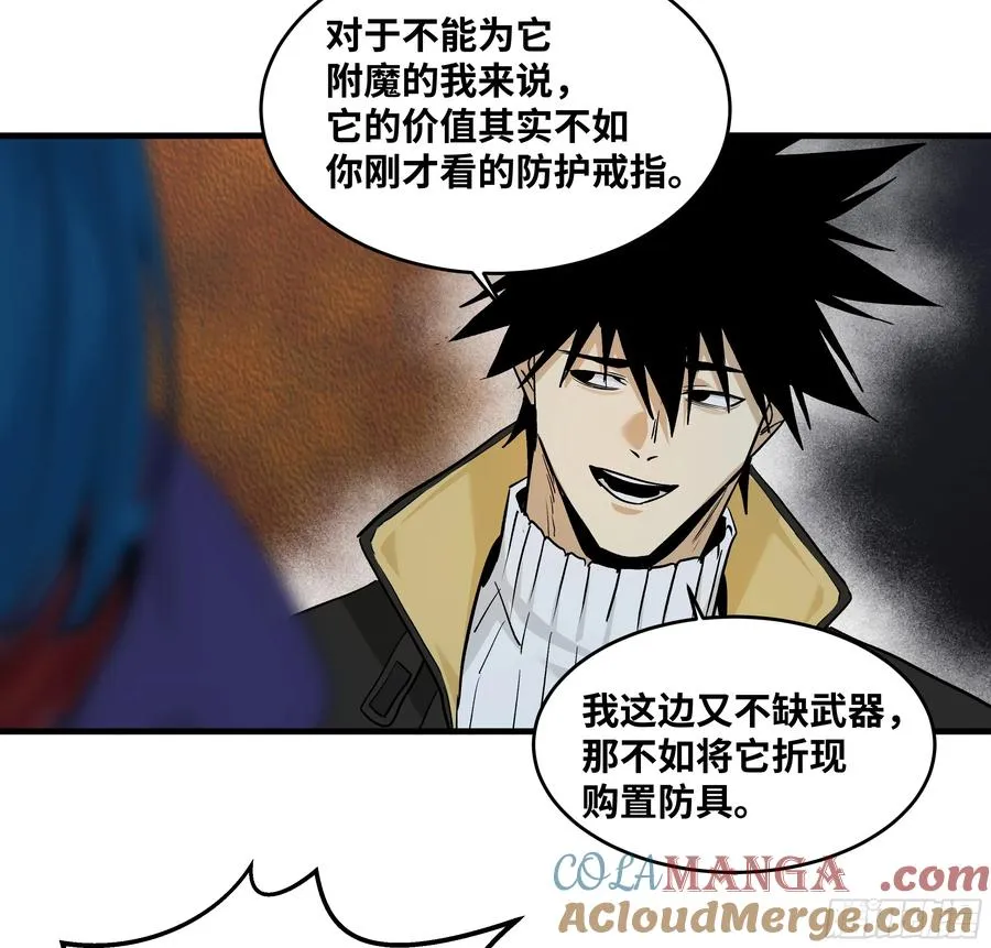 118 S级通缉犯21