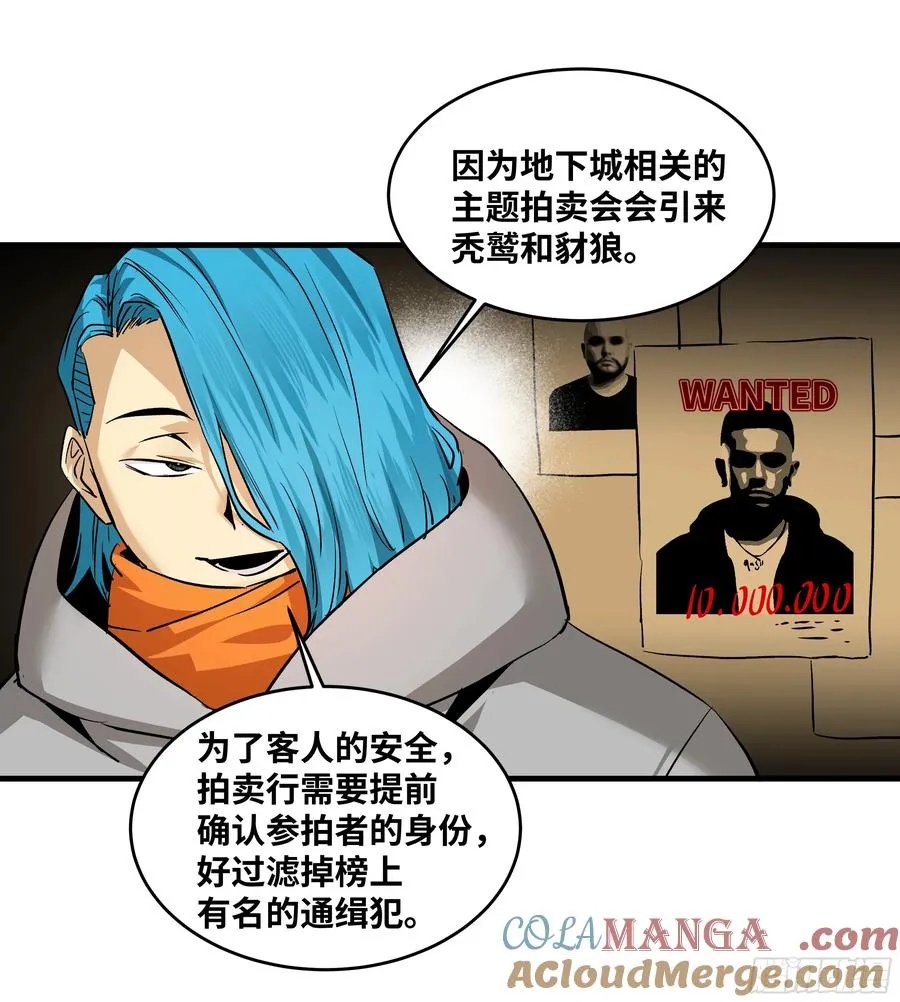 117 卓尔的信用48