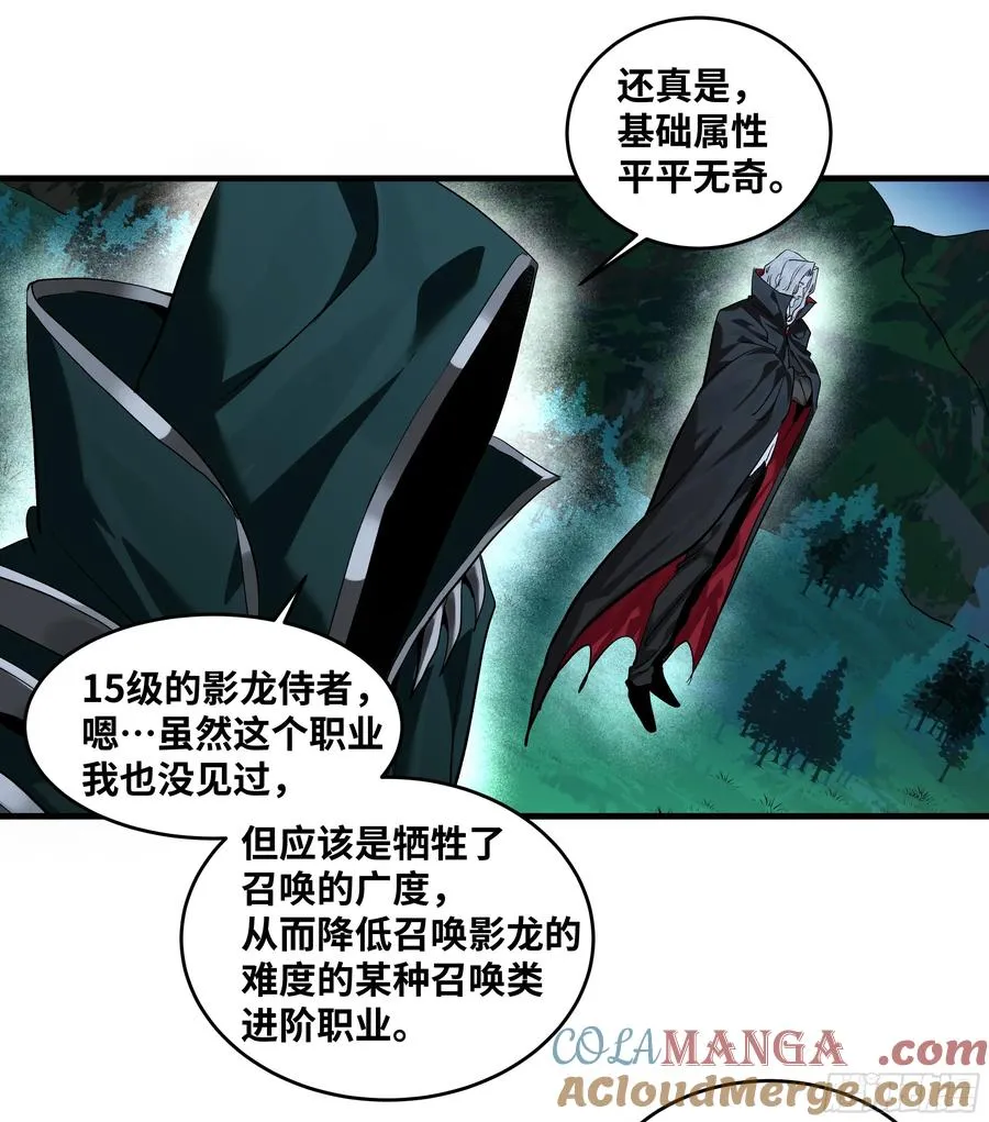 122 你的前方，再无敌手33