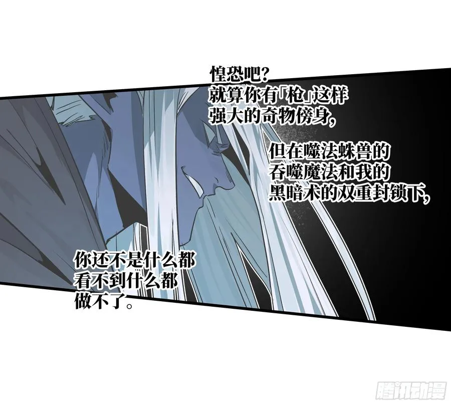 116 卓尔的战术22
