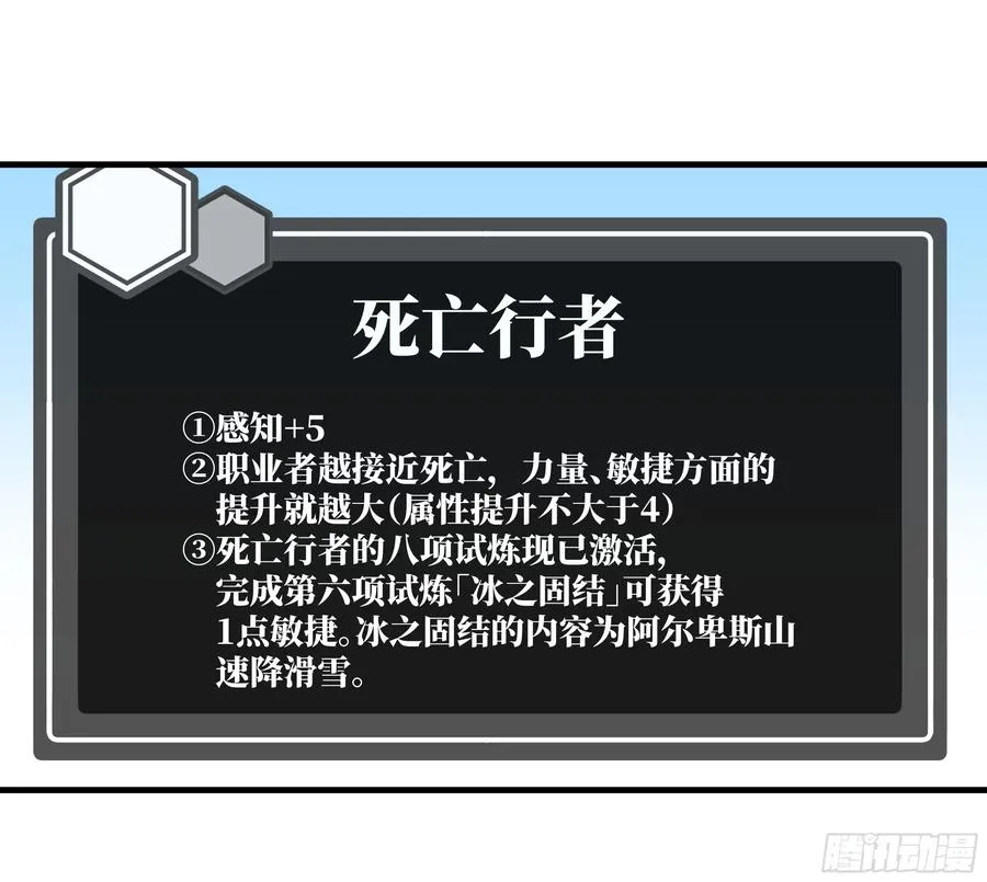 118 S级通缉犯43