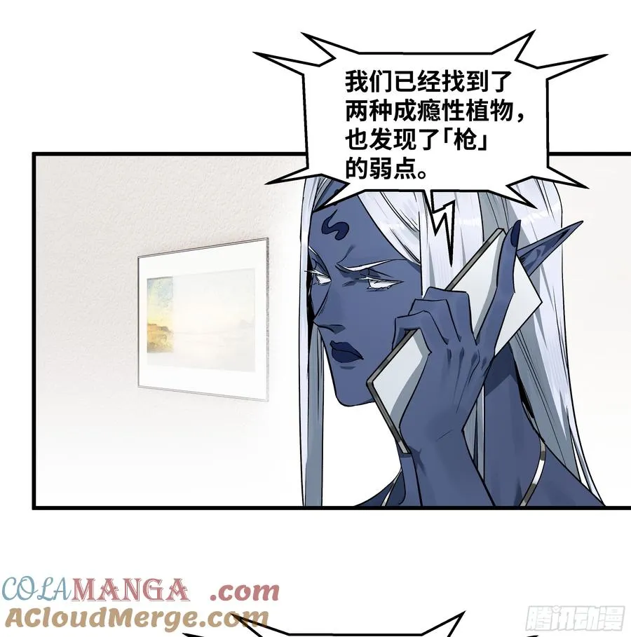 113 下一站18