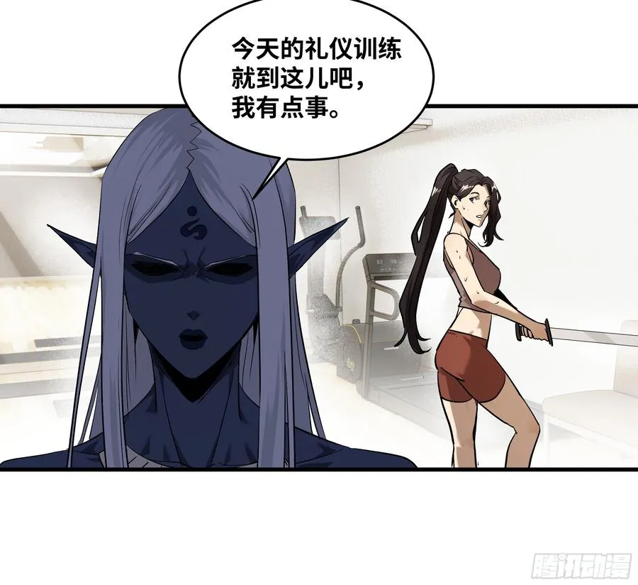 113 下一站13