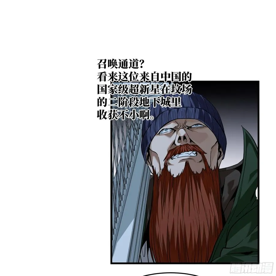 122 你的前方，再无敌手25