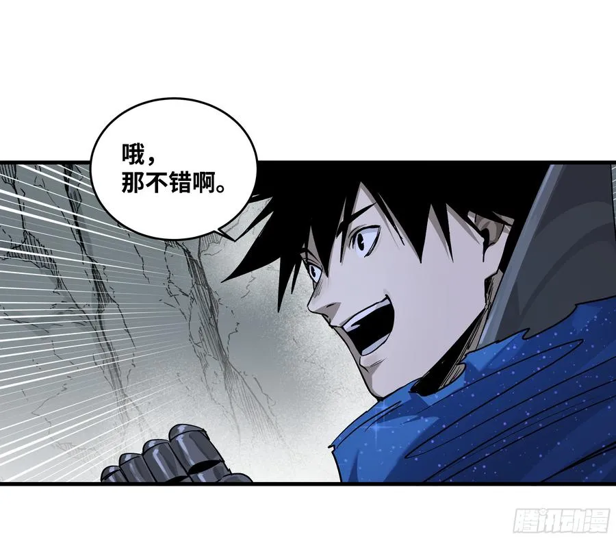 113 下一站35