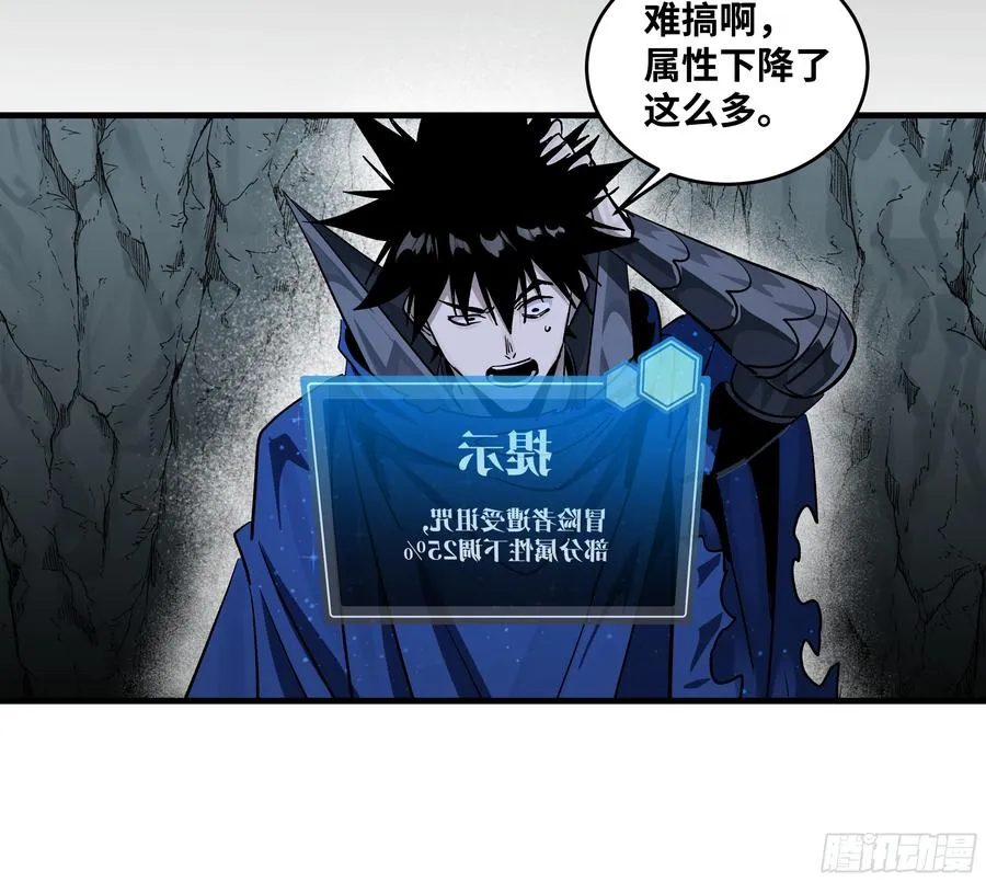 113 下一站29