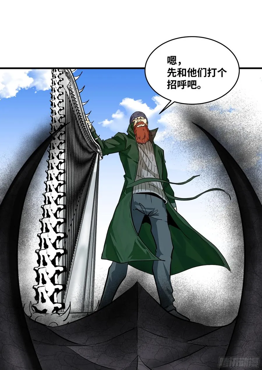 118 S级通缉犯49