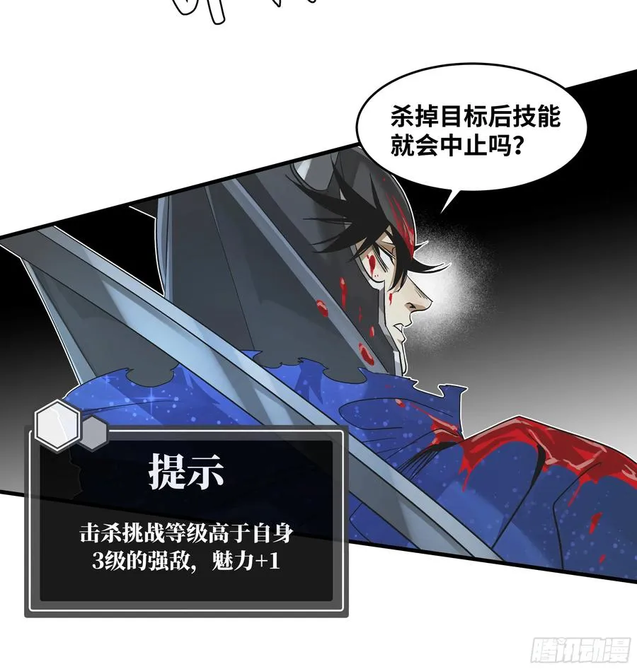 116 卓尔的战术44