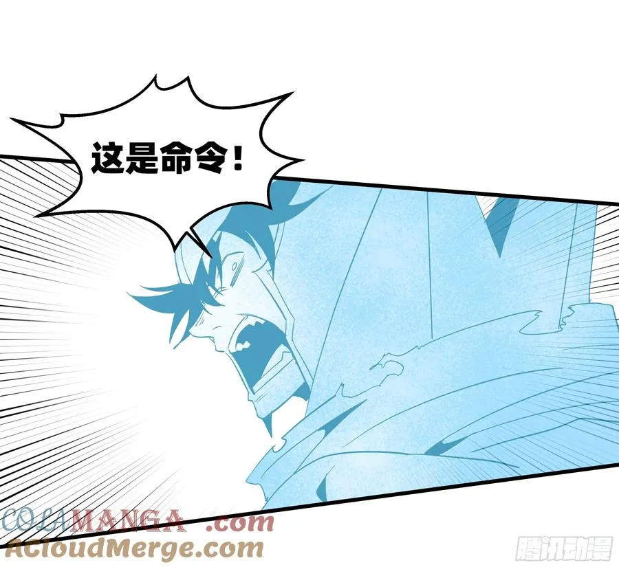 116 卓尔的战术6