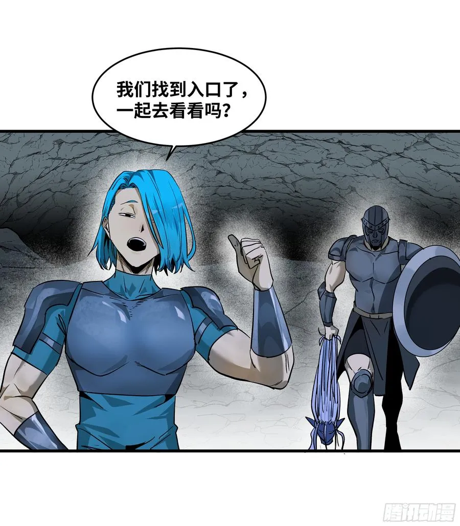 113 下一站37