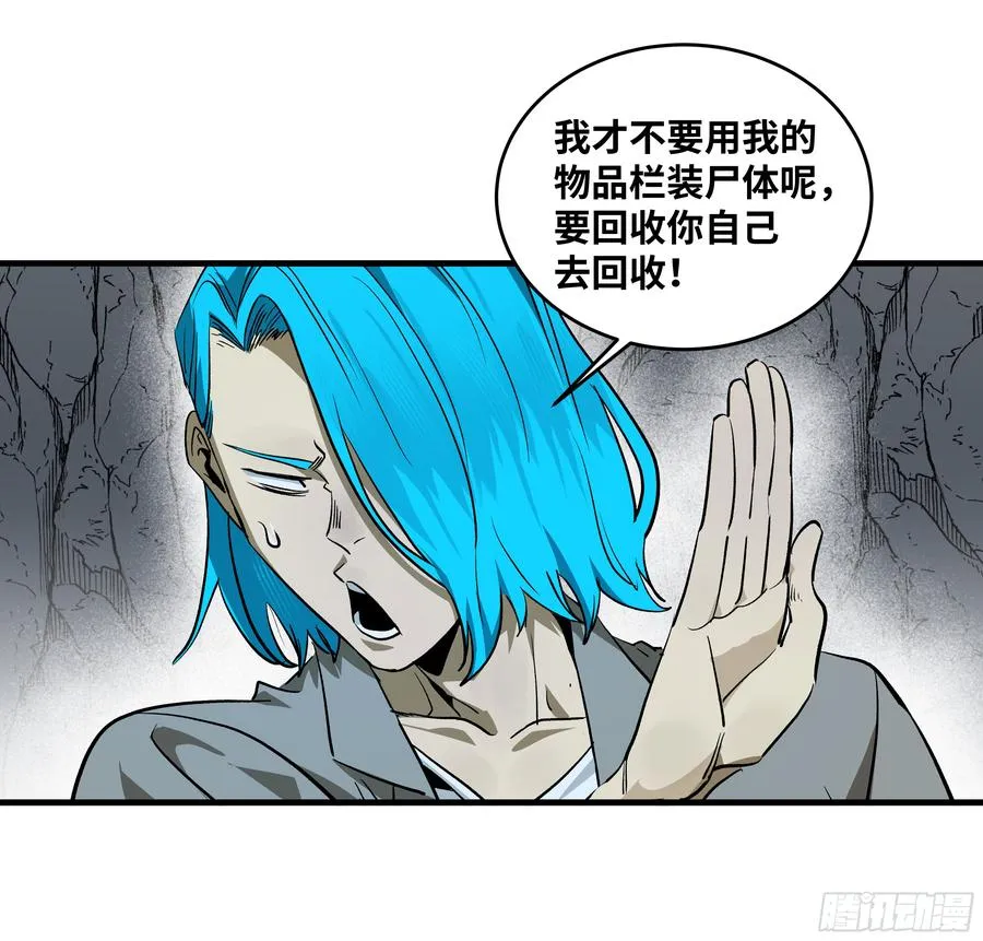 113 下一站44